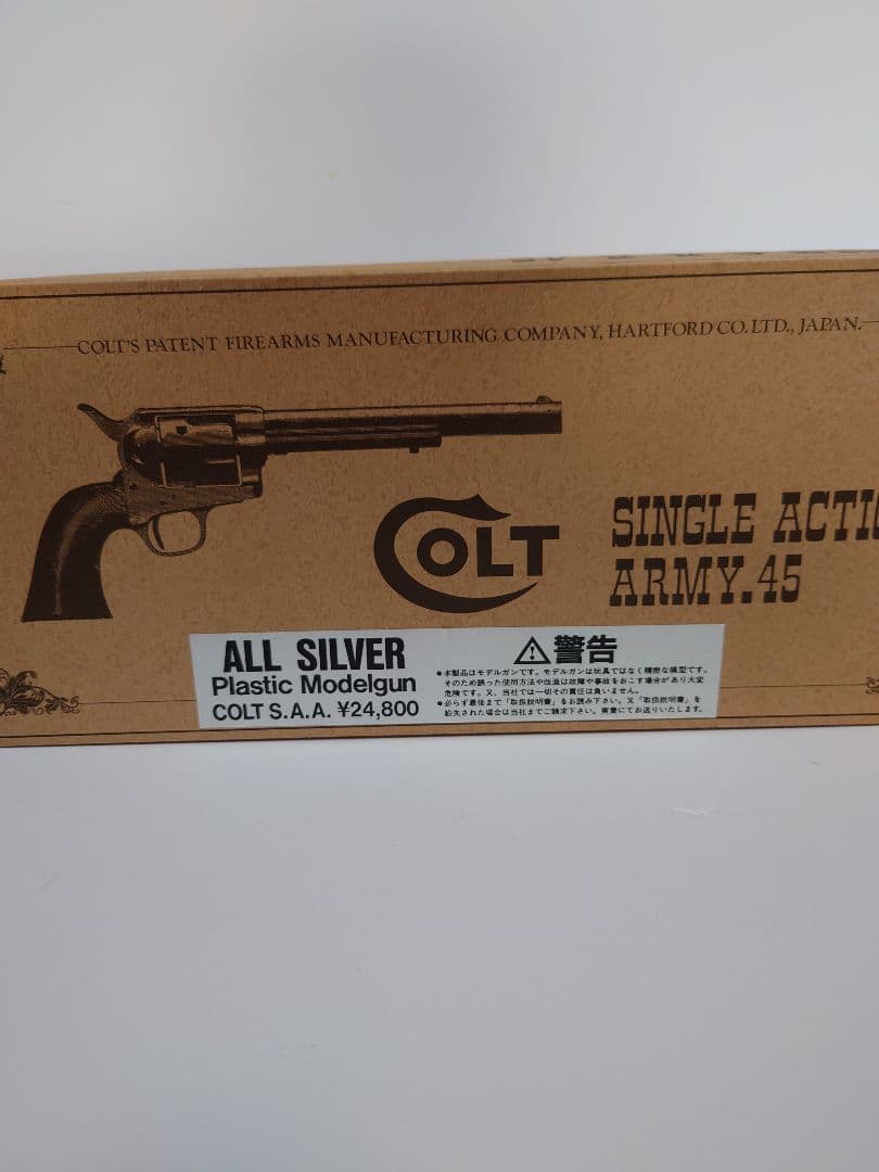 貴重！HWS COLT SINGLE ACTION ARMY .45 モデルガン