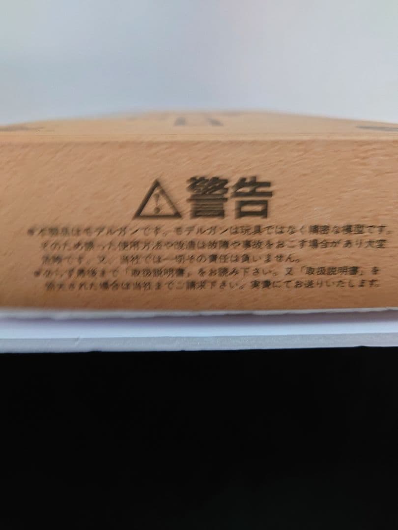 貴重！HWS COLT SINGLE ACTION ARMY .45 モデルガン