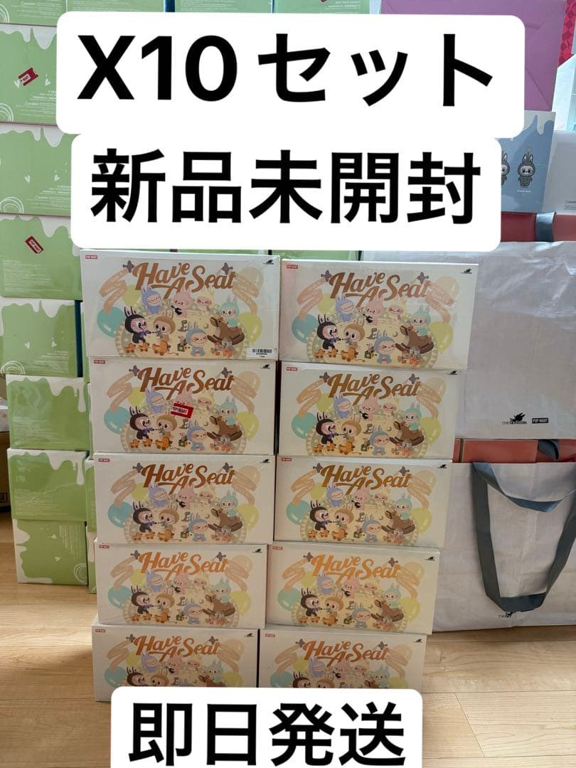 新品未開封THE MONSTERS Have a Seat ぬいぐるみ 10箱