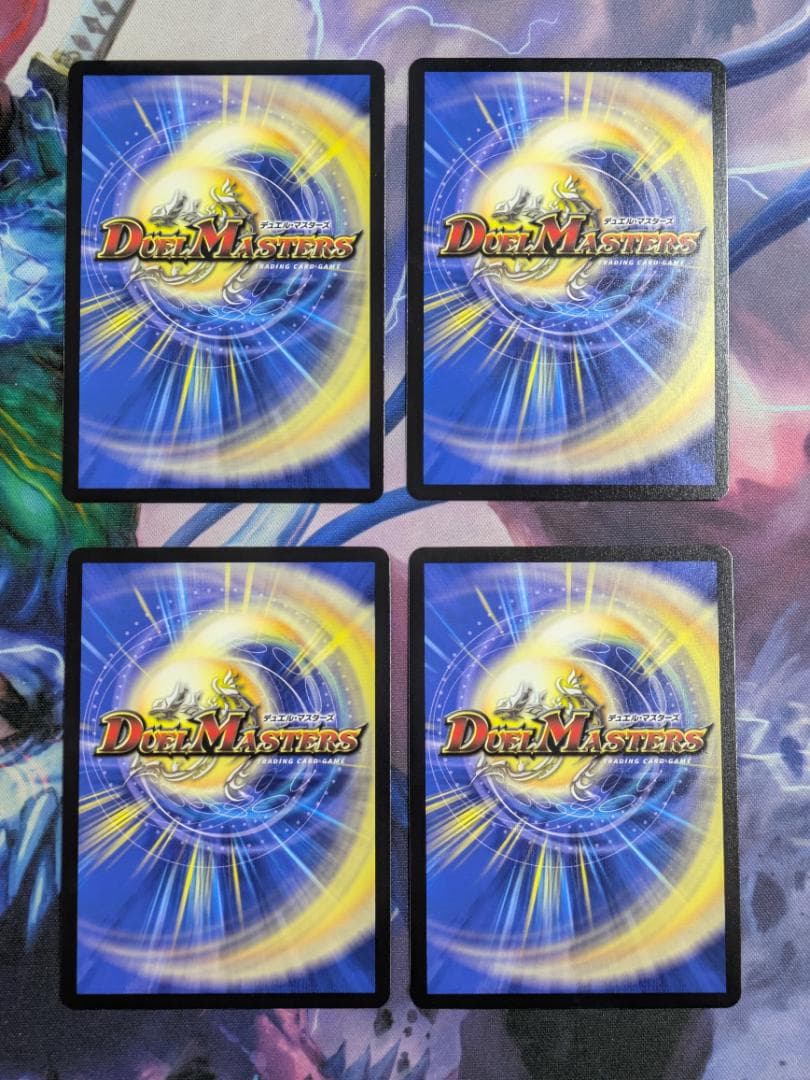 剣轟の団長ドギラゴン王道　４枚　デュエマ