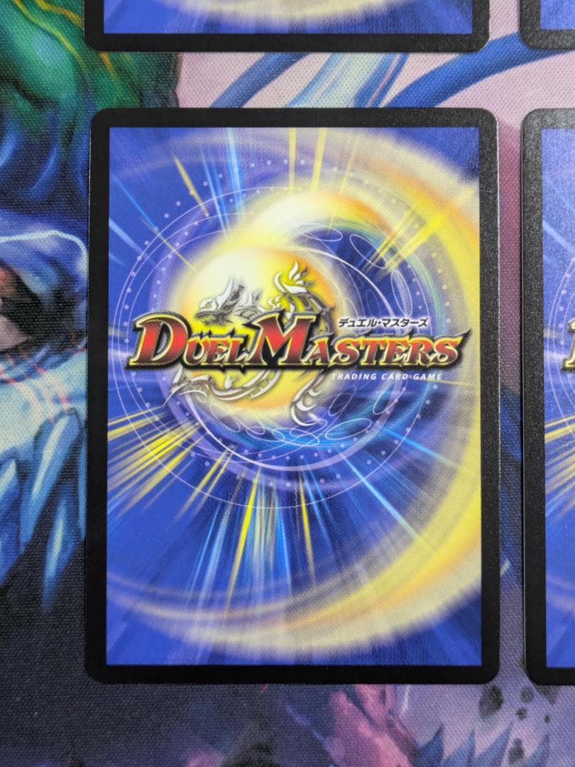 剣轟の団長ドギラゴン王道　４枚　デュエマ