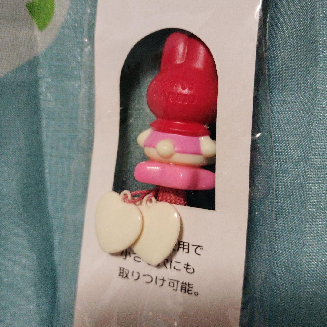 マイメロ　マイメロディ　ピューロランド　サンリオ　ストラップ　1999年