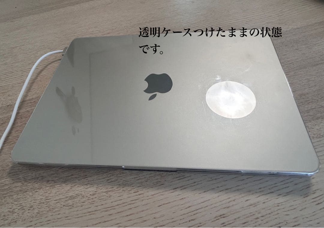 MacBook Air 13インチ　2022年 256GB