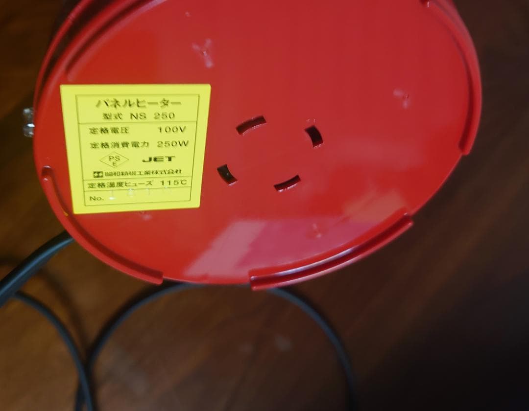 昭和精機工業 パネルヒーター250w SPZ-250