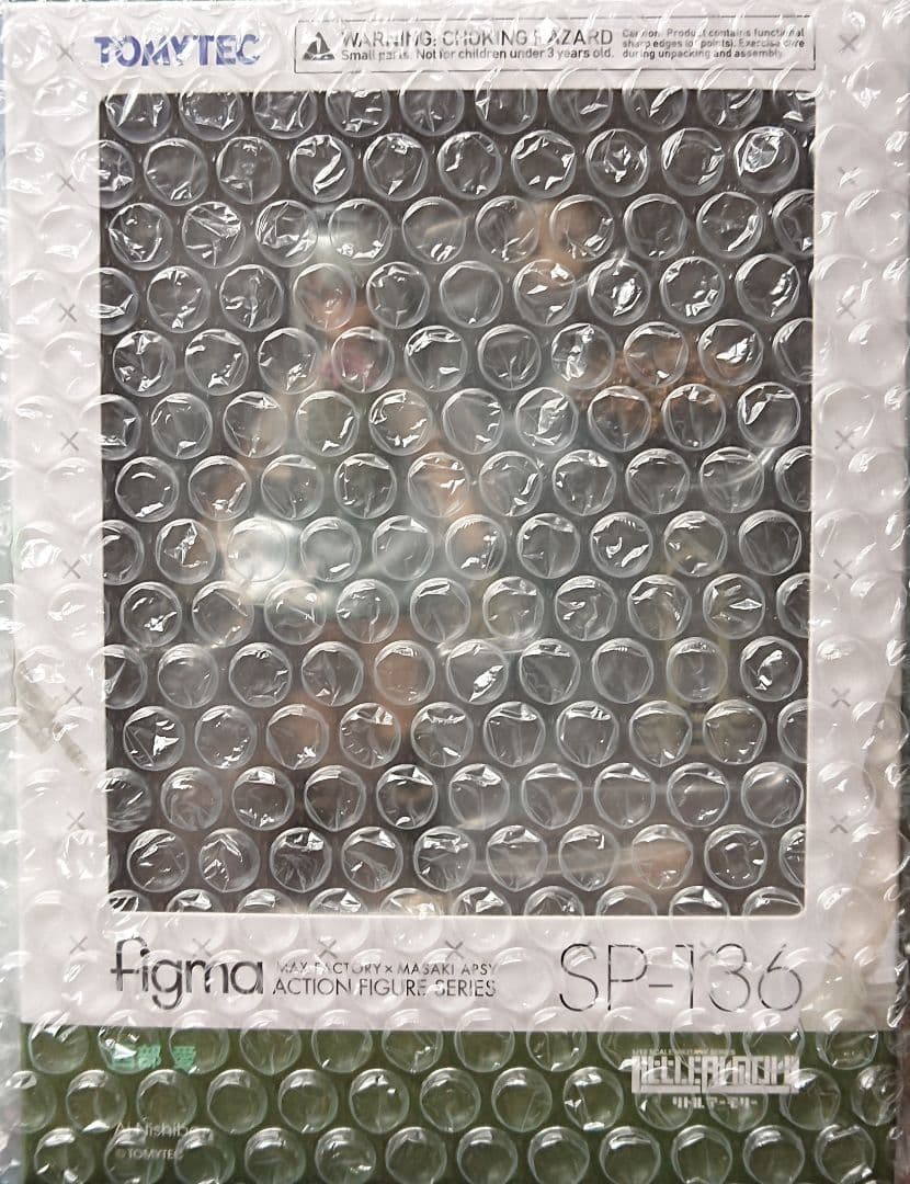 リトルアーモリー LittleArmory セット