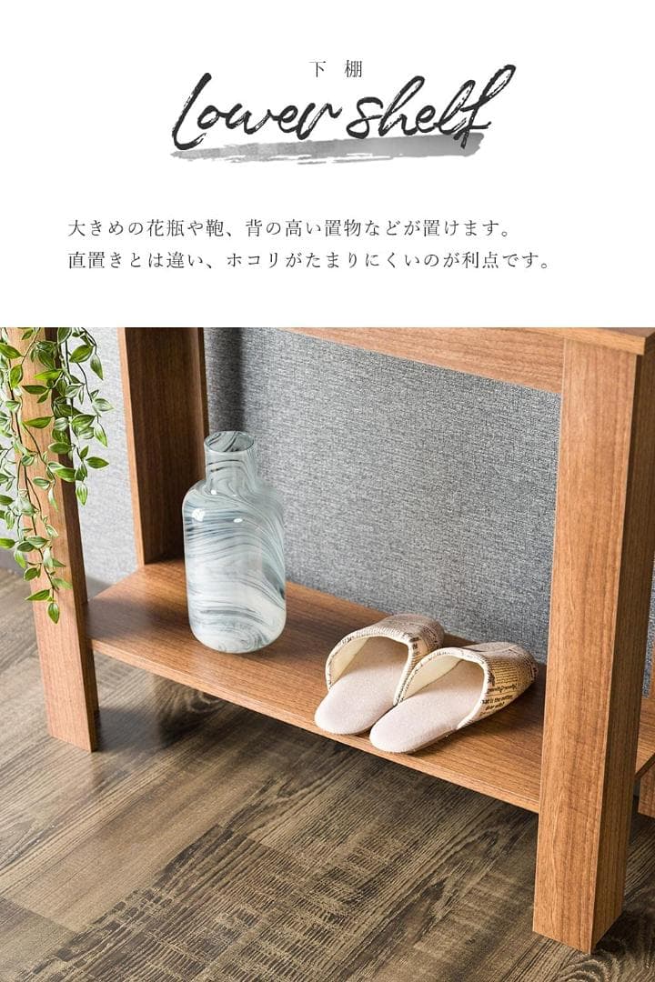 aoitori　スリム形状が特徴　コンソール　サイドテーブル　北欧