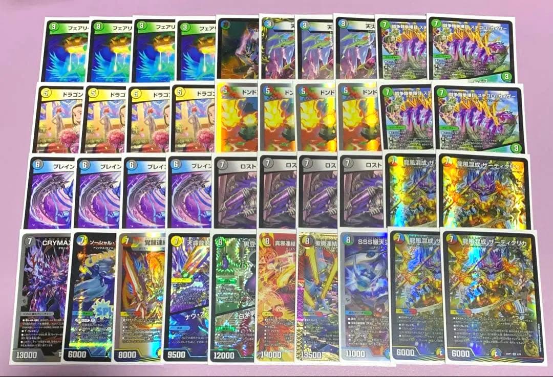 5Cザーディクリカ　スリーブ付き