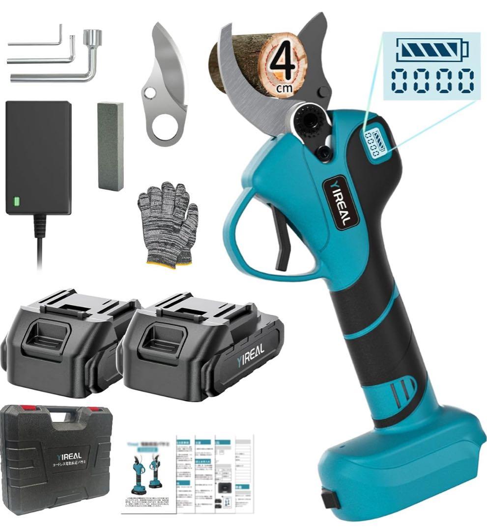 新登場強化版】電動剪定バサミ 剪定バサミ 電動バサミ