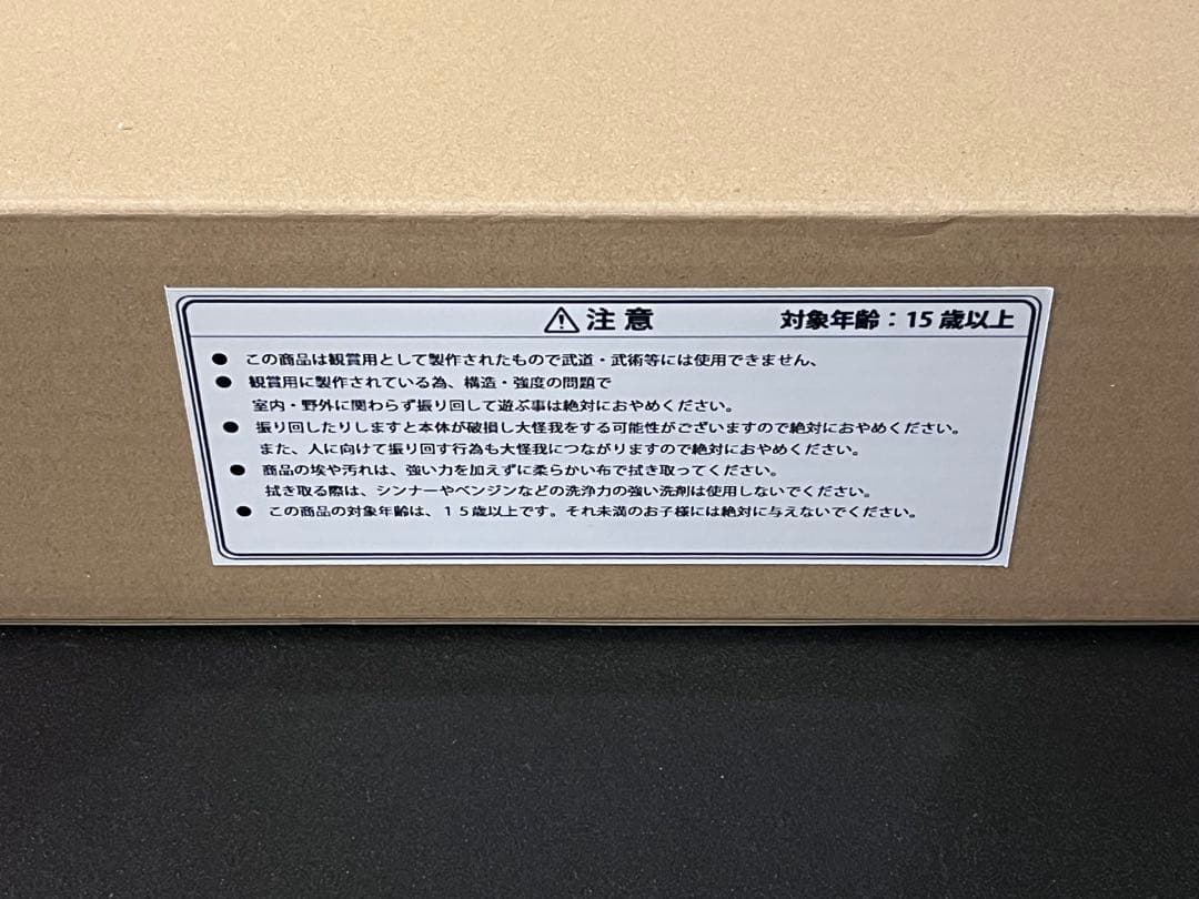 ワンフェス2025夏　ウルトラマンレオ　レオヌンチャク　ステルス田中工房
