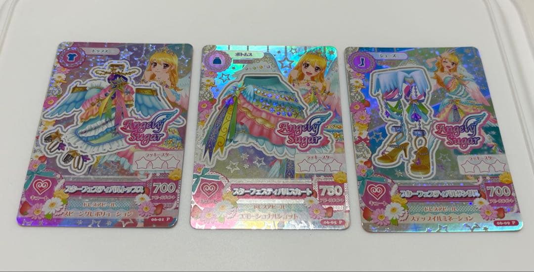 アイカツカード スターフェスティバルコーデ プレミアム星宮いちご 【最終値下げ】
