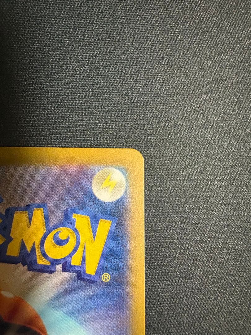 メガゲンガーex ポケモンカード