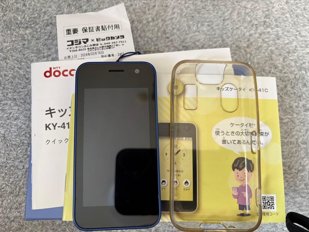 NTTドコモ キッズケータイ KY-41C ブルー