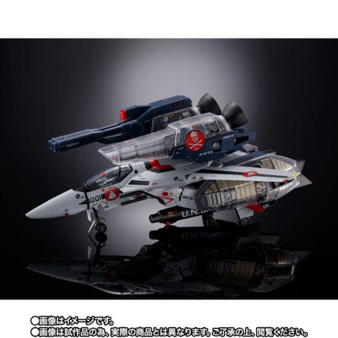 DX超合金 VF-1S ストライクバルキリー メカニックエディション　未開封新品