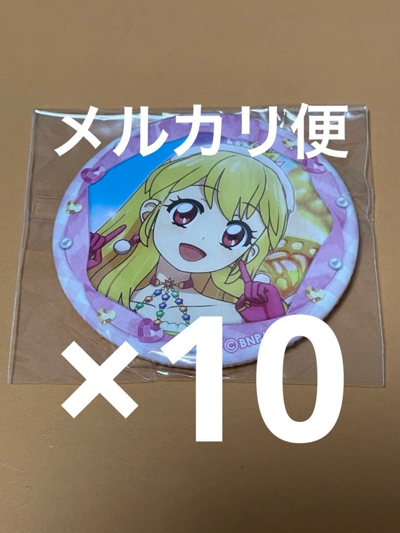 アイカツ Stage缶バッジ 2025 星宮いちご B 10個 ソレイユ