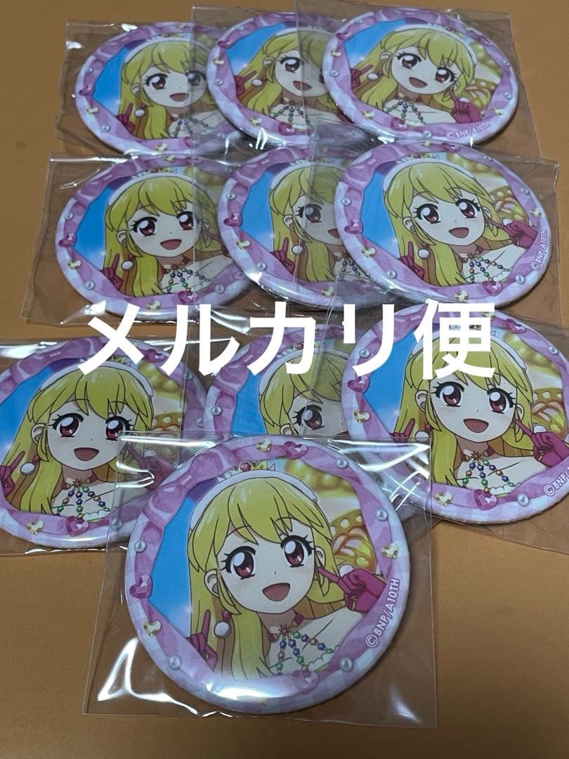 アイカツ Stage缶バッジ 2025 星宮いちご B 10個 ソレイユ