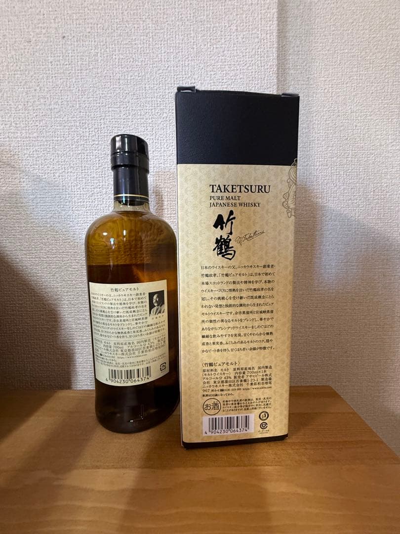 ニッカ　竹鶴　ピュアモント