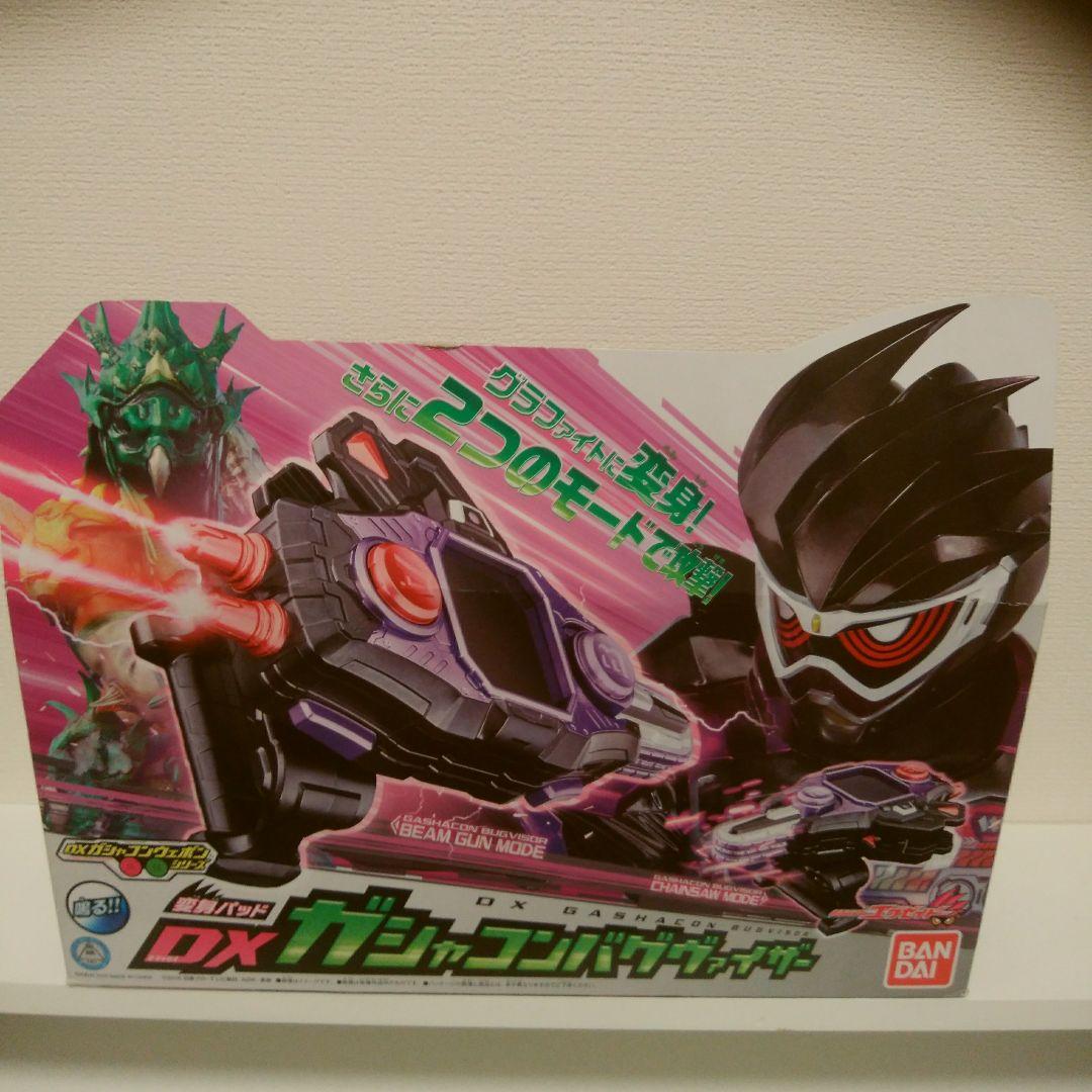 バンダイ 仮面ライダーエグゼイド 変身パッド DXガシャコンバグヴァイザー