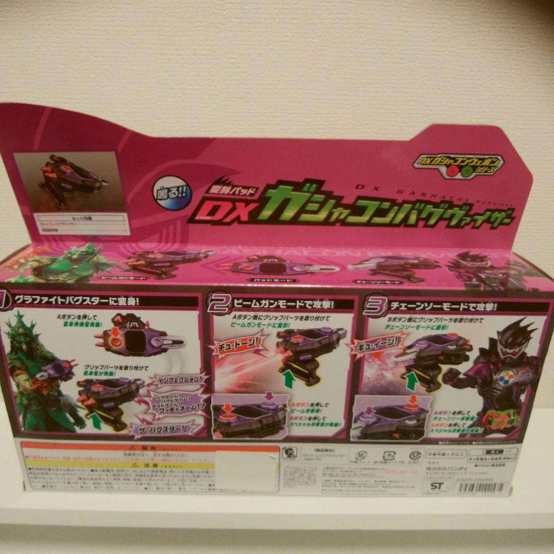 バンダイ 仮面ライダーエグゼイド 変身パッド DXガシャコンバグヴァイザー