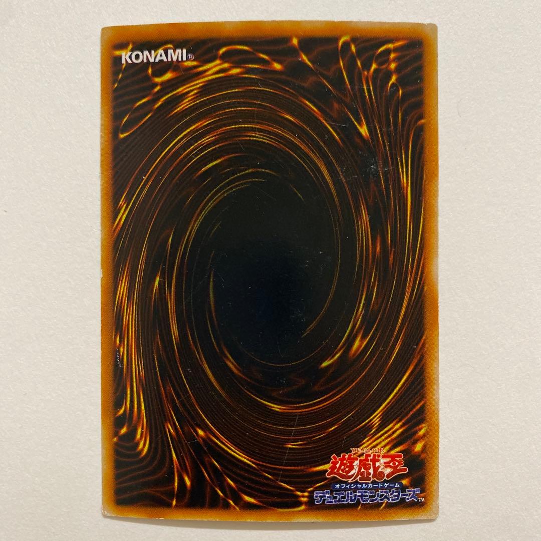 遊戯王　デビルズ・サンクチュアリ　ウルトラ　VL5-001