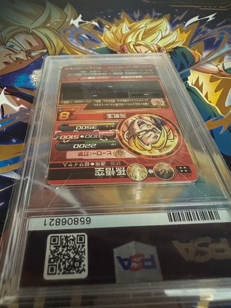 y*1様 ドラゴンボールヒーローズ孫悟空H7-10 PSA10本日限定