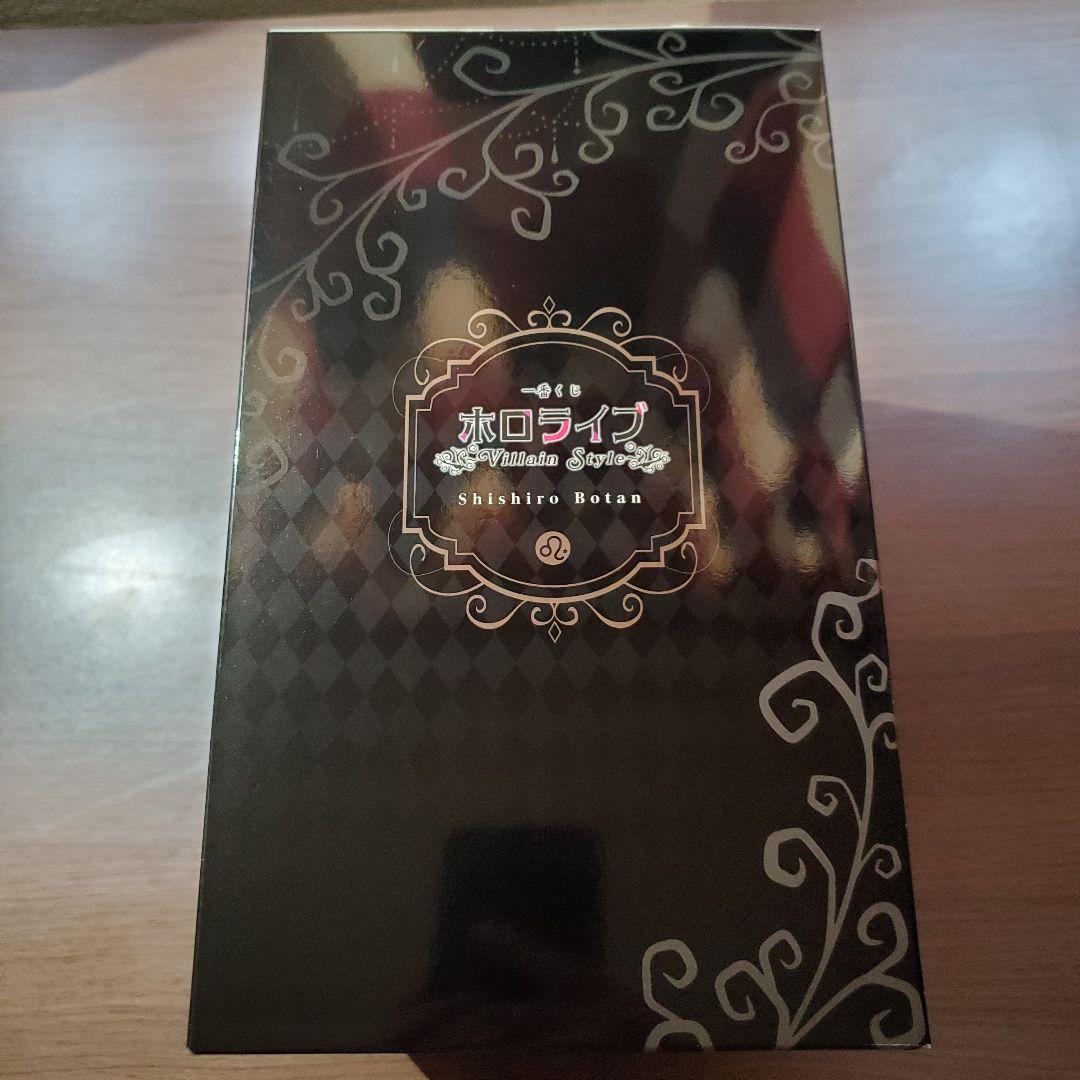 一番くじ　ホロライブ　☆獅白ぼたん賞　獅白ぼたん フィギュア　☆その他6点