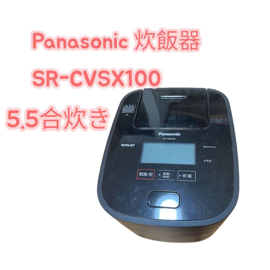 Panasonic 炊飯器 SR-CVSX100