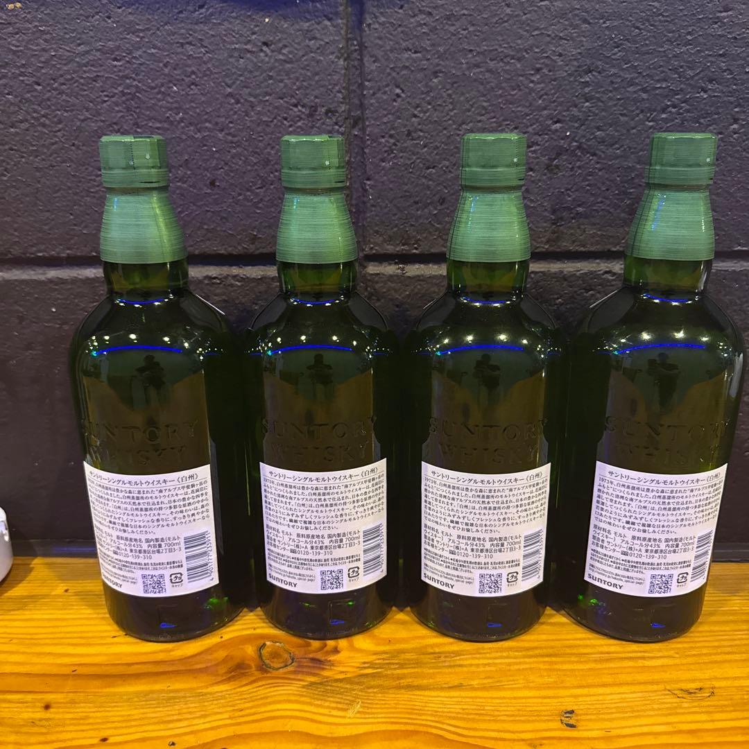 白州ウイスキー 1973年 4本セット　700ml
