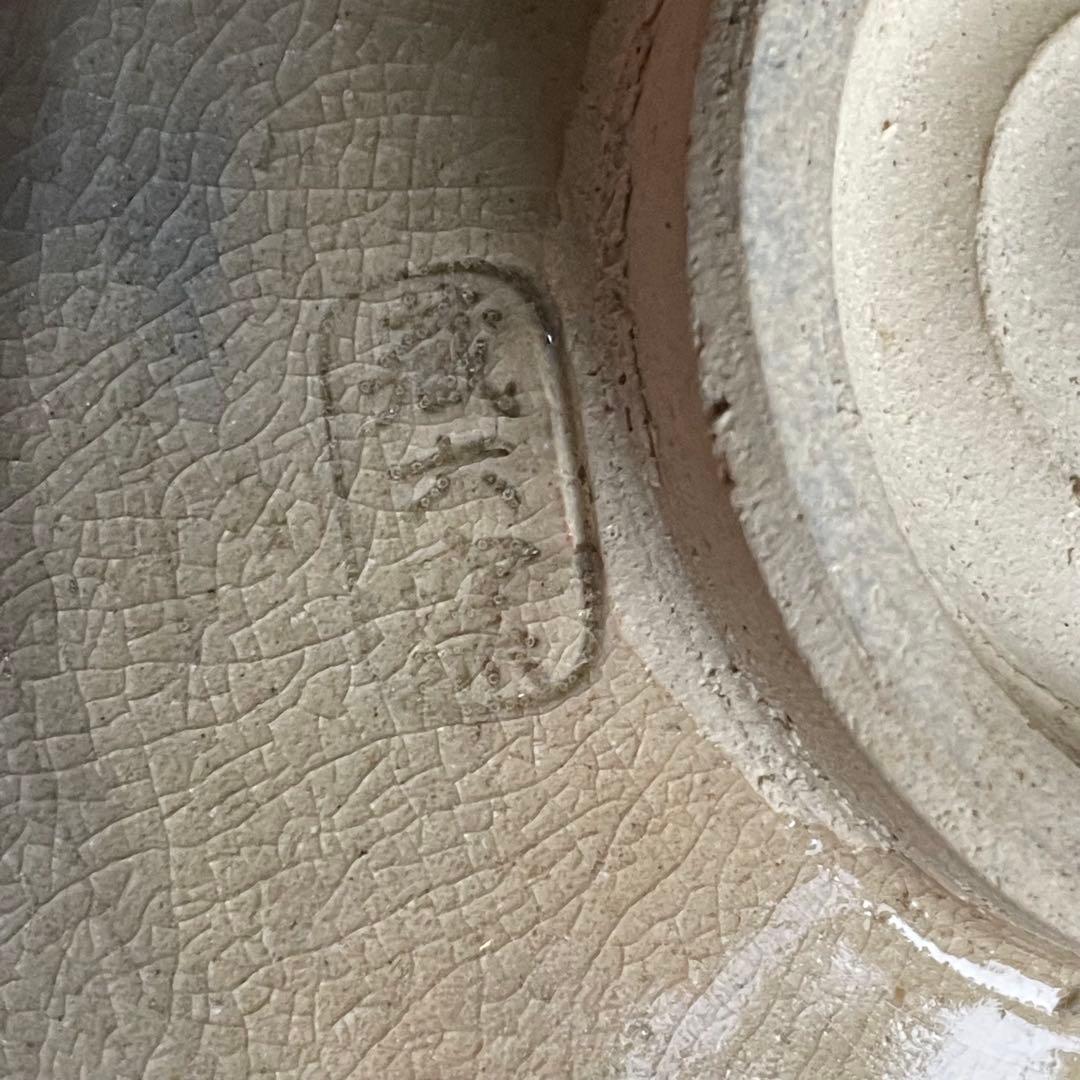 真清水蔵六　「清流」　蔵六窯　抹茶碗　茶道具　共箱(408Db)