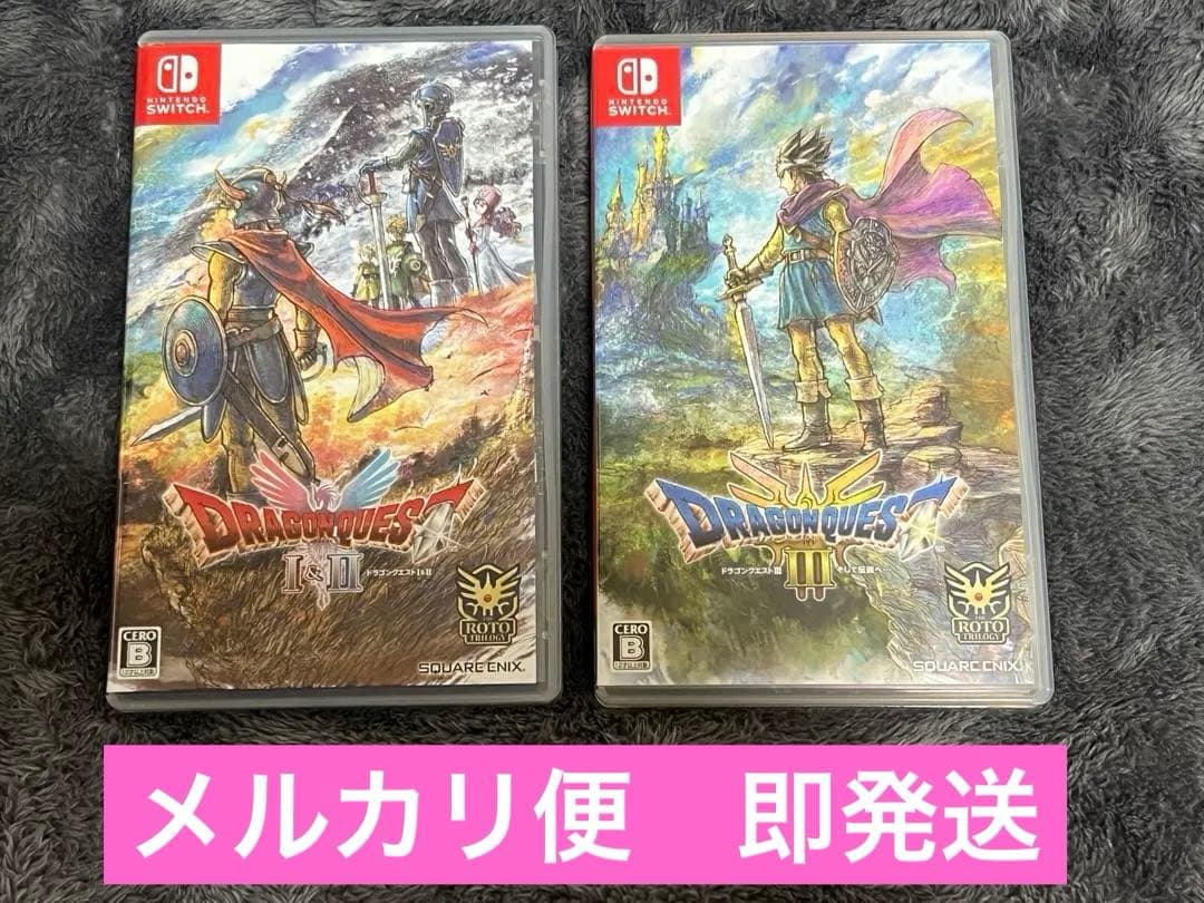 ドラゴンクエストI&ⅡとⅢそして伝説へ…2本セット