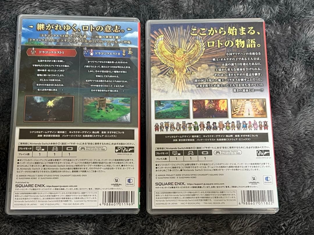 ドラゴンクエストI&ⅡとⅢそして伝説へ…2本セット