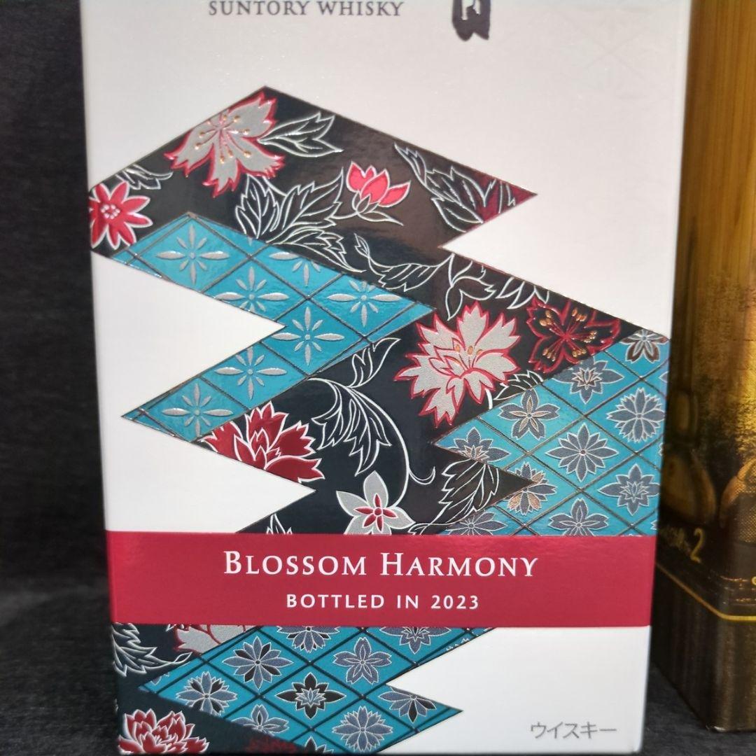 山崎LimitedEdition2022 　響ブロッサムハーモニー2023