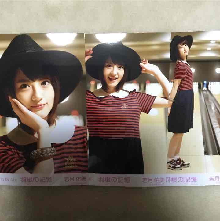 乃木坂46生写真、羽の記憶コンプ
