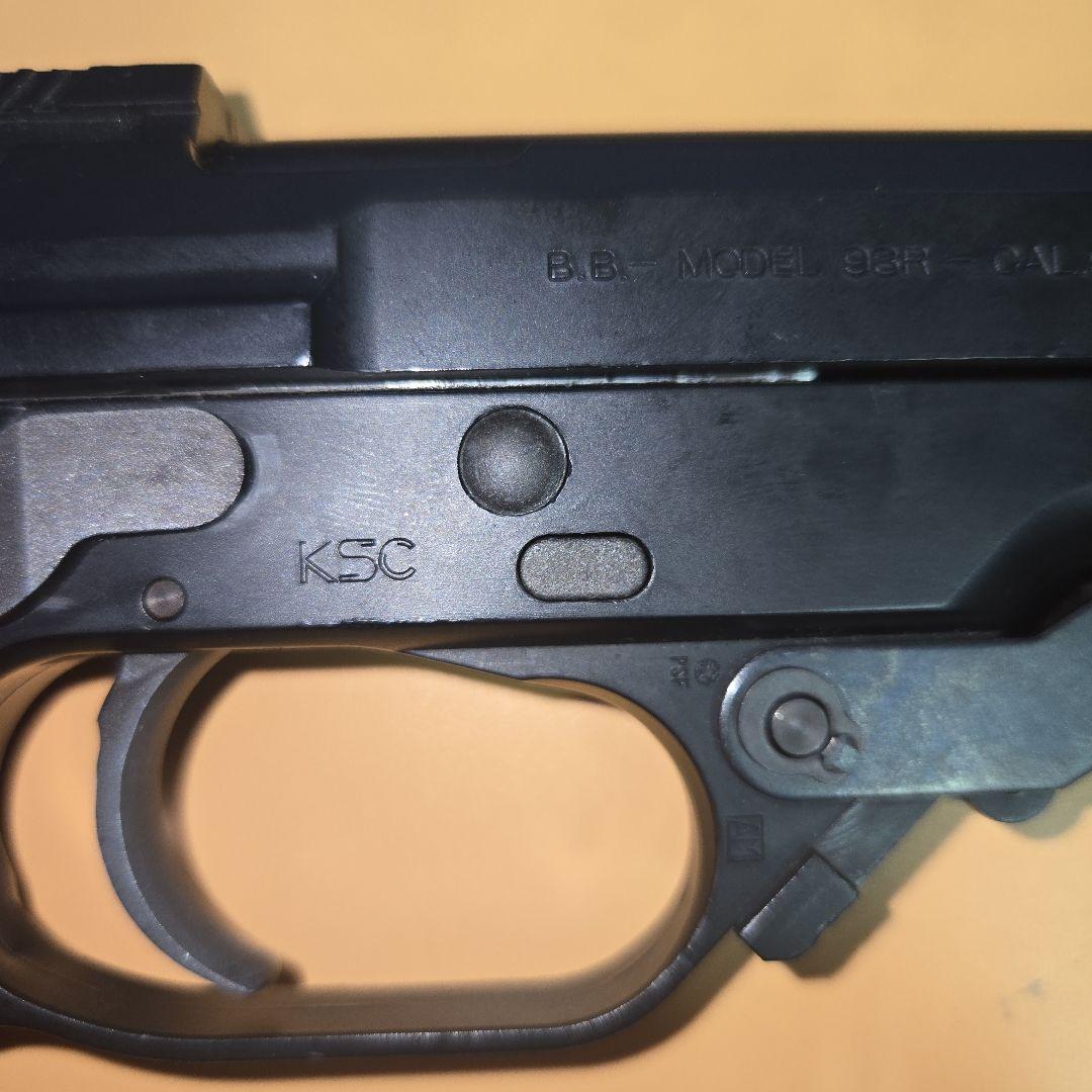 KSC M93Rガスブローバック　ヘビーウェイト