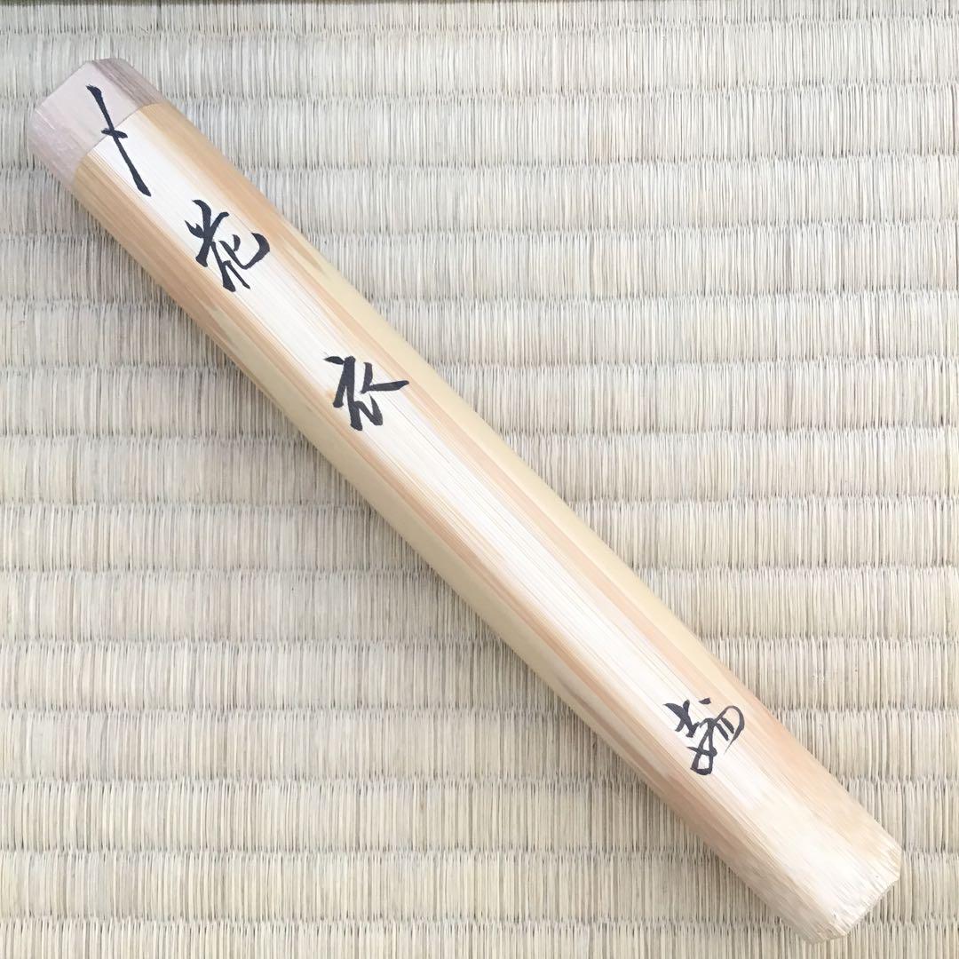 茶道具￼宝暦年代古竹茶杓　銘:花衣　宗春作　妙喜士延書付　竹箱共箱紙箱S62CS