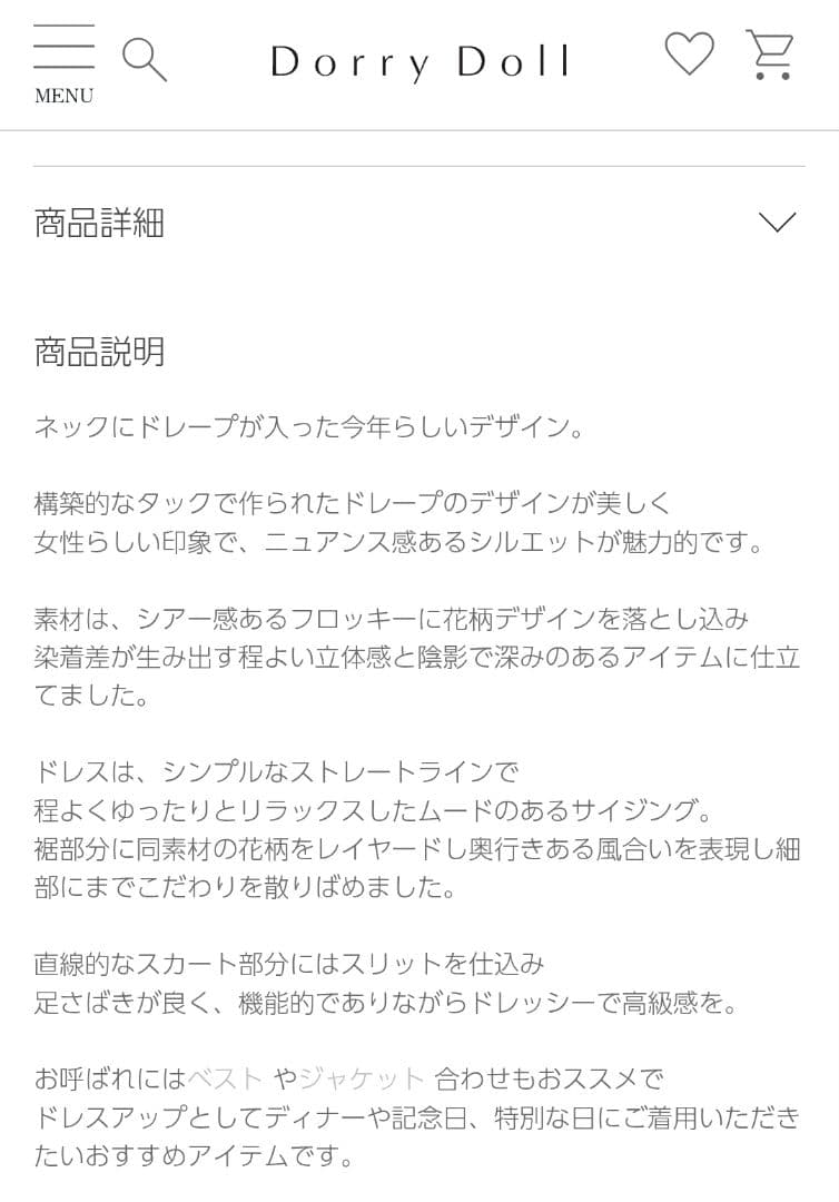 LE’RURE　drape design dress　ブラウン　M