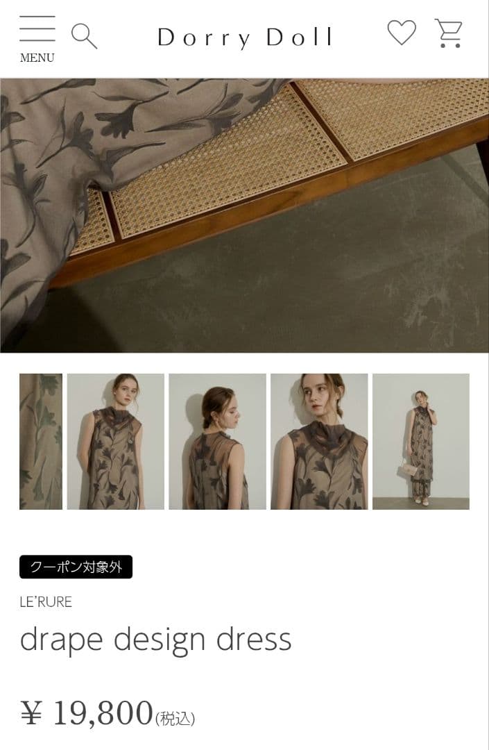 LE’RURE　drape design dress　ブラウン　M