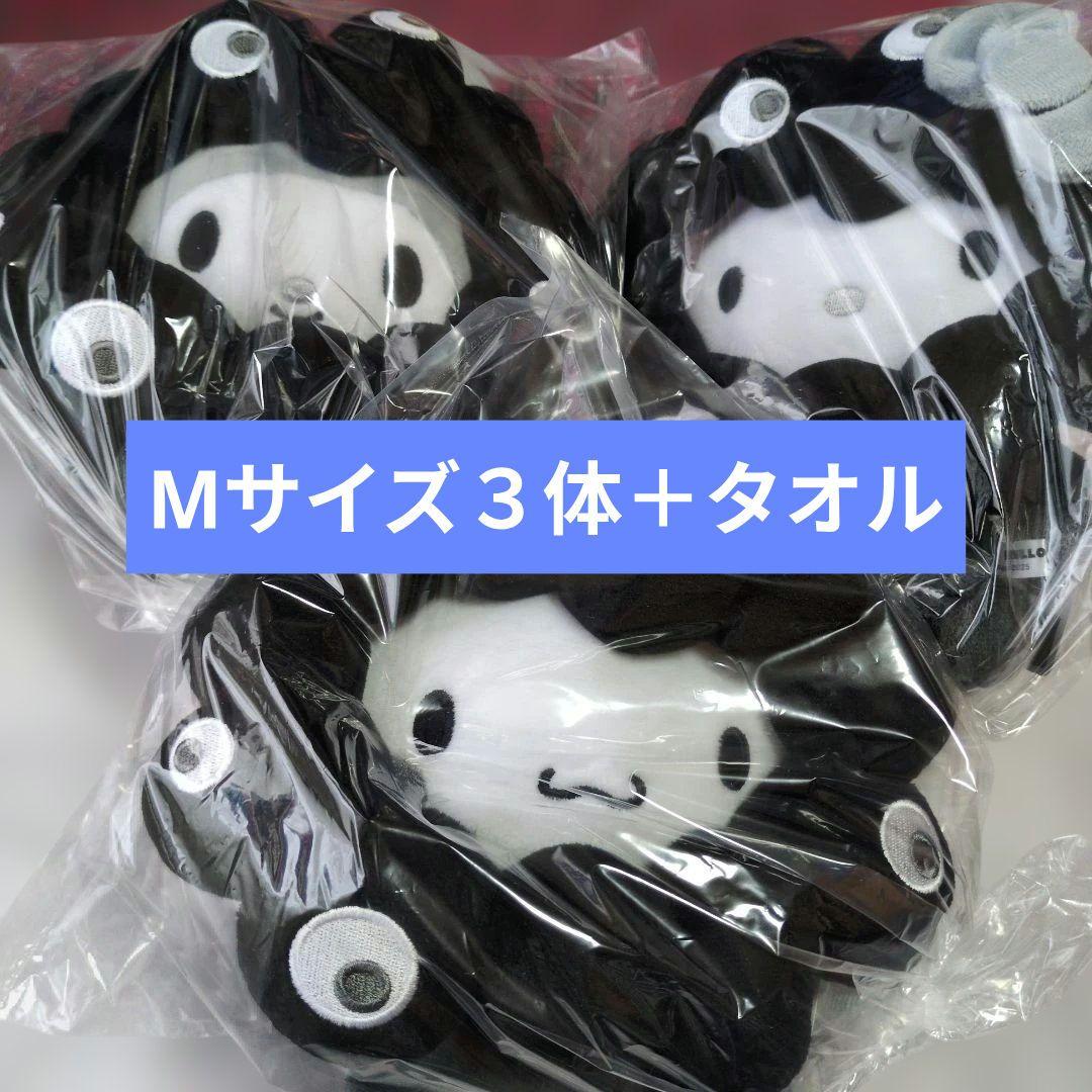 【Мサイズ３体】サンリオミャクミャク なりきりぬいぐるみブラック（マイメロディ)