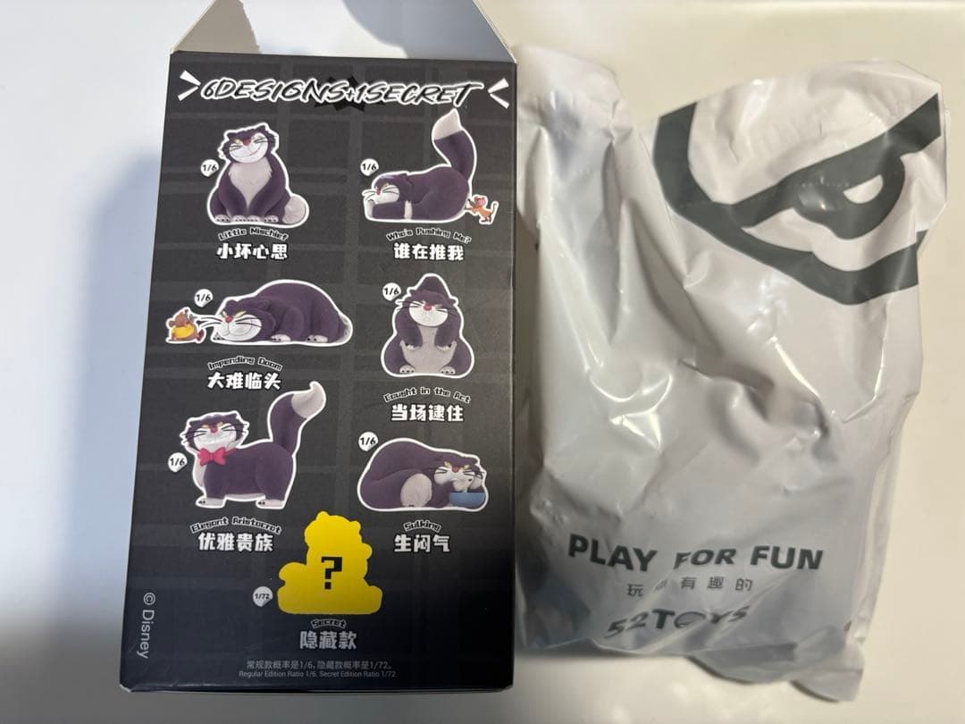 52TOYS LUCIFER ルシファー　シークレット