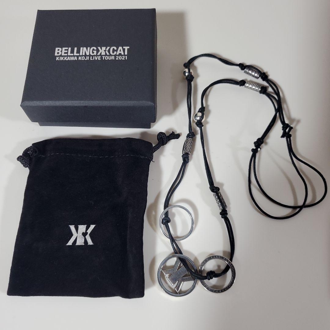 吉川晃司BELLING CAT2021ネックレス