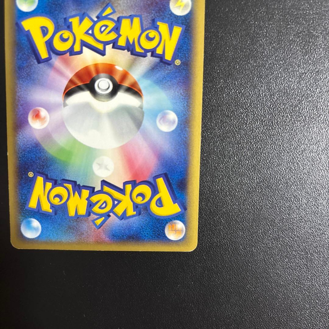 リザードン ★ 第1弾基本拡張パック 103/128