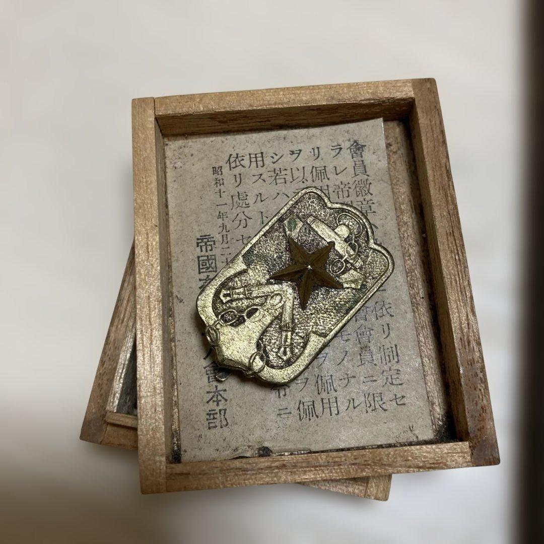 クリスマスセール❗️超希少　日本陸軍 勲章と証書セット