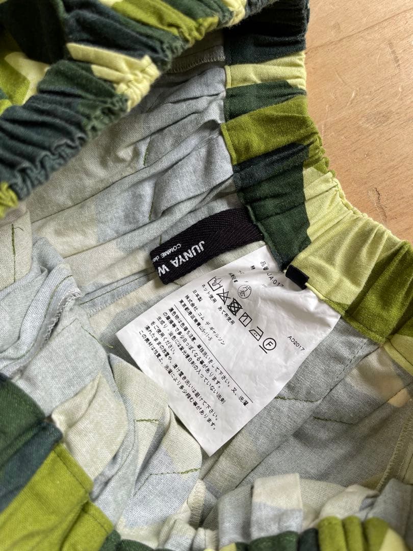 コムデギャルソンCOMME des GARCONS コットンサルエルパンツ