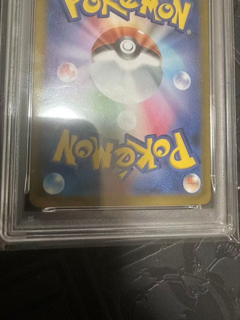 PSA9 ブラッキーex SAR SV8a 217/187 ポケモンカード