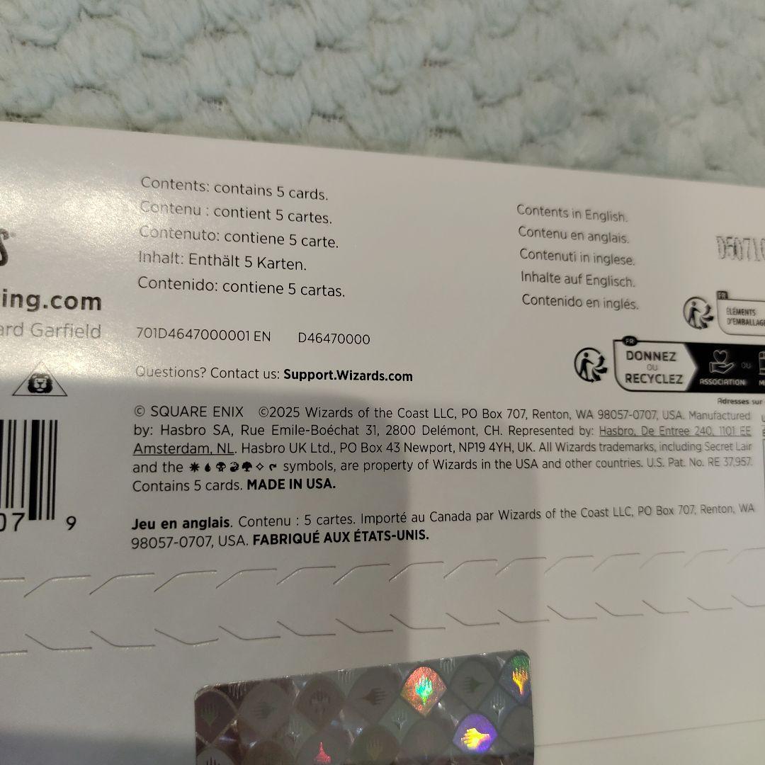 SecretLair　FF　Weapons ノンFoil　English　英