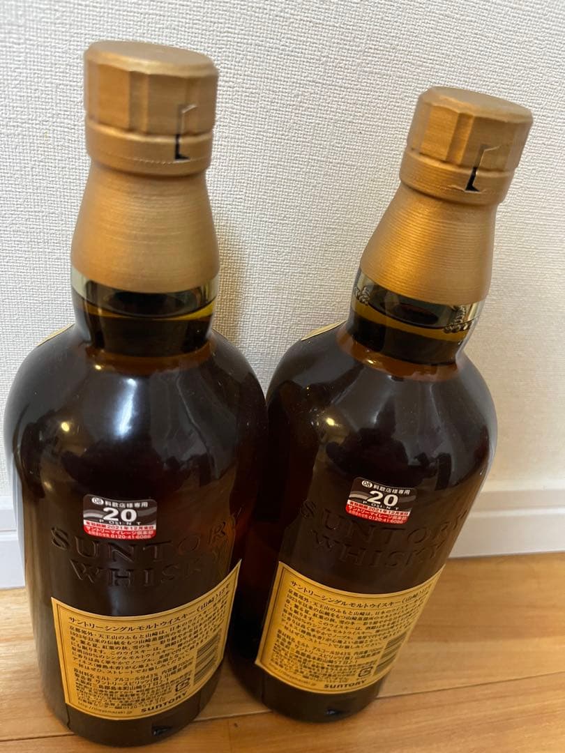 サントリー　ウイスキー　山﨑12年　700ml 2本　正規品