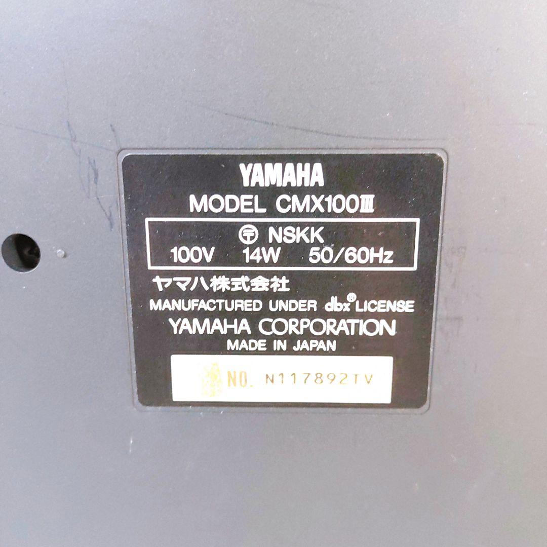 YAMAHA CMX100Ⅲ マルチトラックカセットレコーダー ヤマハ　ジャンク
