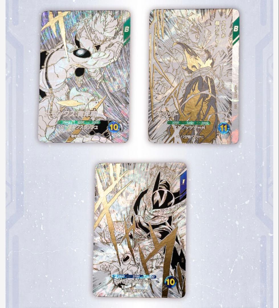 齊*藤様 ドラゴンボールスーパーダイバーズ 40周年 セット