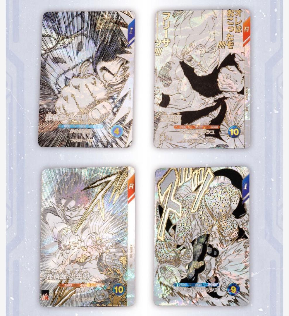 齊*藤様 ドラゴンボールスーパーダイバーズ 40周年 セット