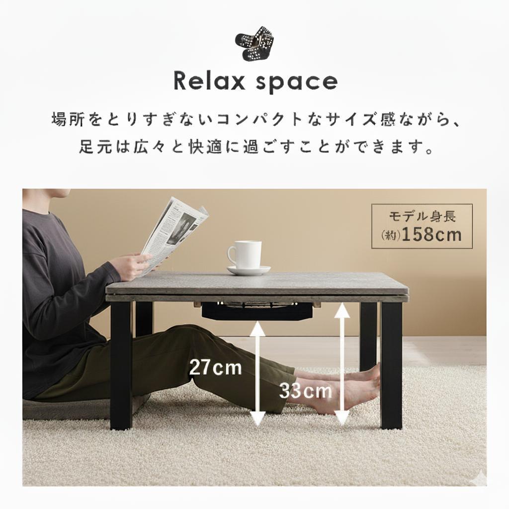 こたつテーブル 75×60cm コンクリート調 リバーシブル天板