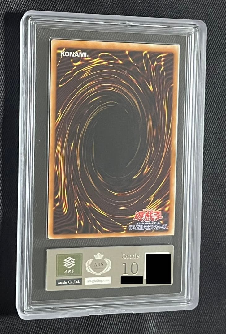 遊戯王　溶岩魔神　ラヴァゴーレム　レリーフ　アルティメットレア　ARS10